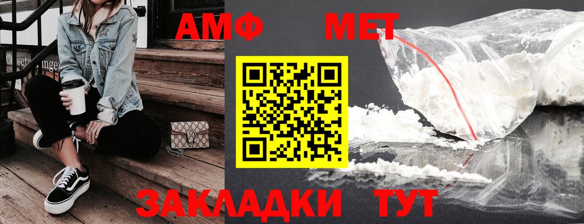 Ржев  АМФЕТАМИН  Вход с VPN  АМФЕТАМИН 98% 