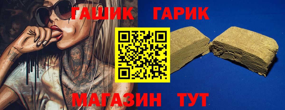 ГАШ индика сатива  Вход с VPN  Ржев  ГАШ AMNESIA HAZE 