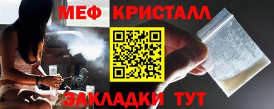 MESCALINE Гуково
