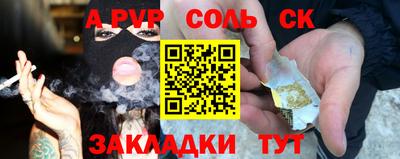 стаф Гудермес