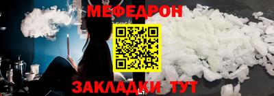 стаф Гудермес