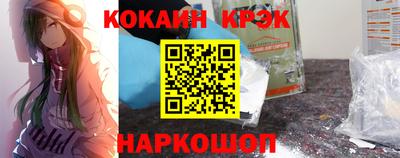 MESCALINE Гуково