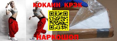 кокаин колумбия Гулькевичи