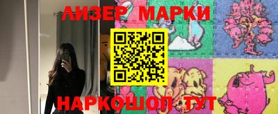 стаф Гудермес