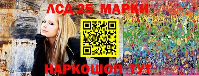 MESCALINE Гуково