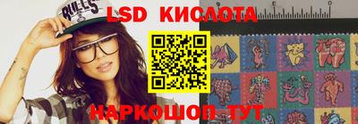 стаф Гудермес