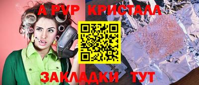 стаф Гудермес