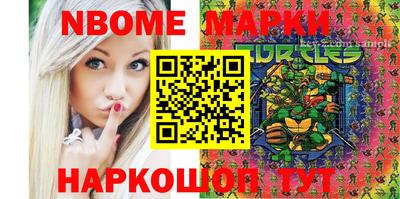 MESCALINE Гуково