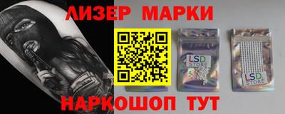 MESCALINE Гуково