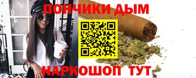 MESCALINE Гуково