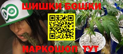 MESCALINE Гуково