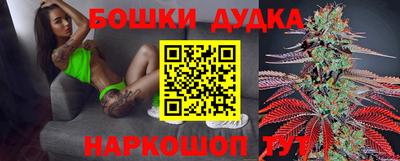 MESCALINE Гуково