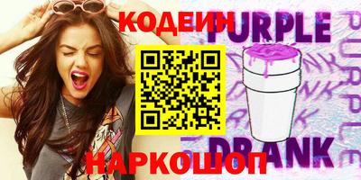 MESCALINE Гуково