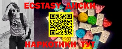 MESCALINE Гуково