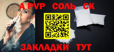 MESCALINE Гуково