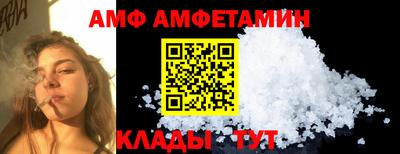 MESCALINE Гуково