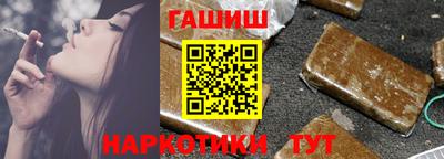 стаф Гудермес