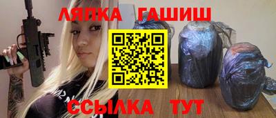 MESCALINE Гуково
