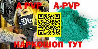 MESCALINE Гуково