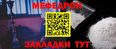 стаф Гудермес