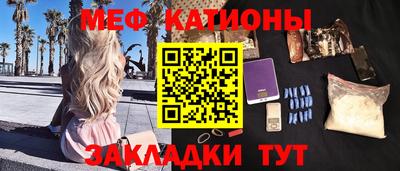 стаф Гудермес