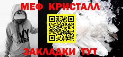 MESCALINE Гуково