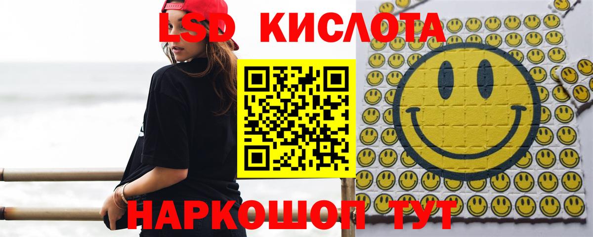 ЛСД экстази ecstasy  Лсд 25 экстази кислота  Вход с VPN  Ржев 