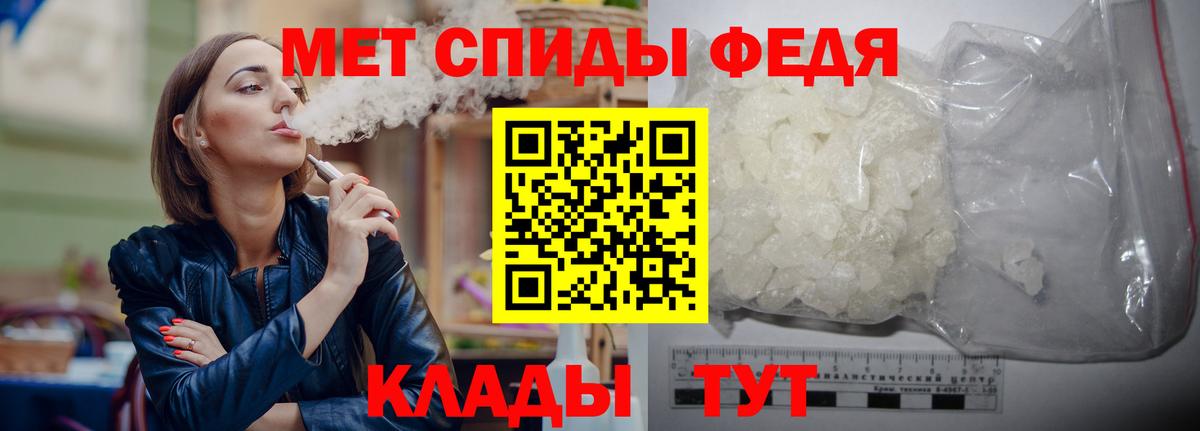 Первитин винт Ржев