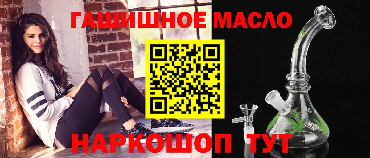 Дистиллят ТГК жижа  Вход с VPN  ТГК Wax  Ржев 