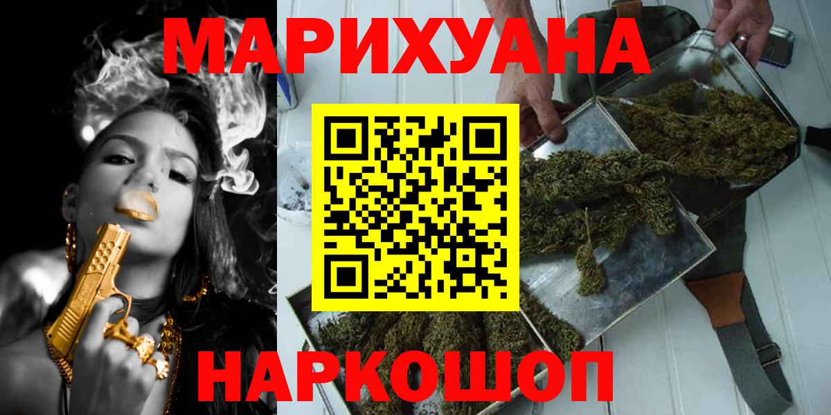 Ржев  Бошки марихуана конопля  Шишки марихуана марихуана  Вход с VPN 